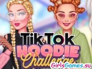 Игра ТикТок худи челлендж